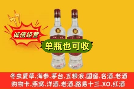 铁岭市开原上门回收董酒